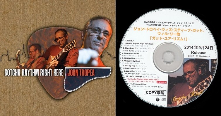 John Tropea “Gotcha Rhythm Right Here, Pt. 2”